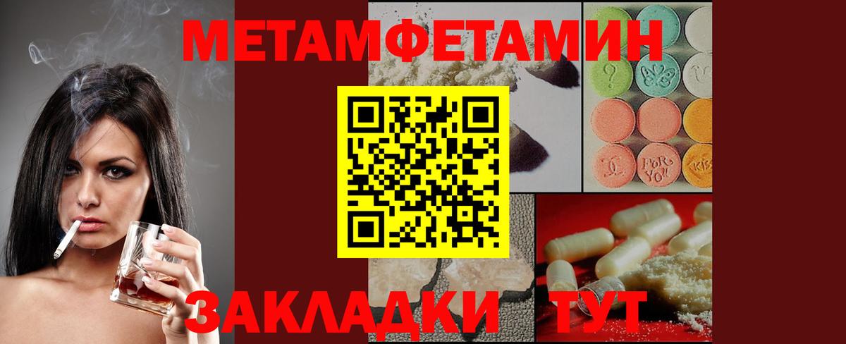 Амфетамин  МЕГА ТОР  Вход с VPN  Бор  площадка состав  Амфетамин VHQ 