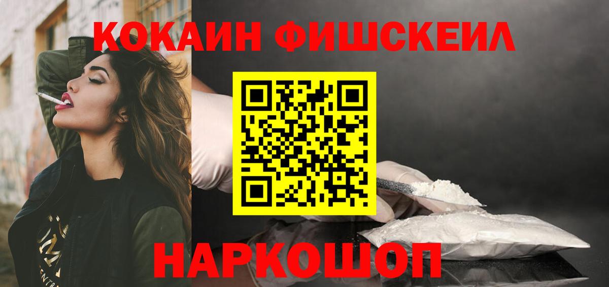 Cocaine  КОКАИН Боливия  Вход с VPN  Бор  КОКАИН 98% 