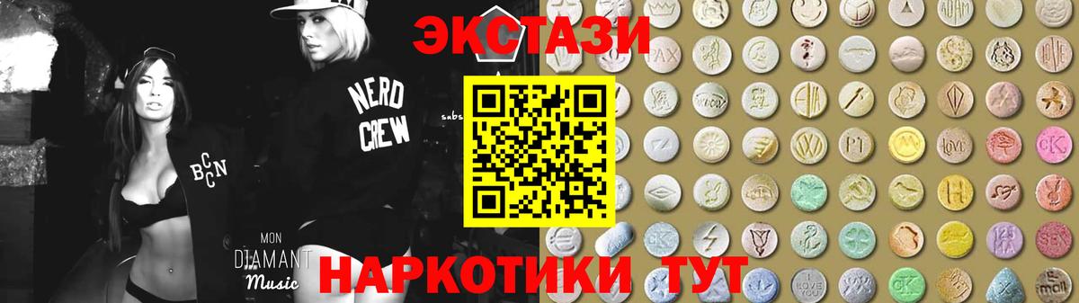 Ecstasy mix Бор