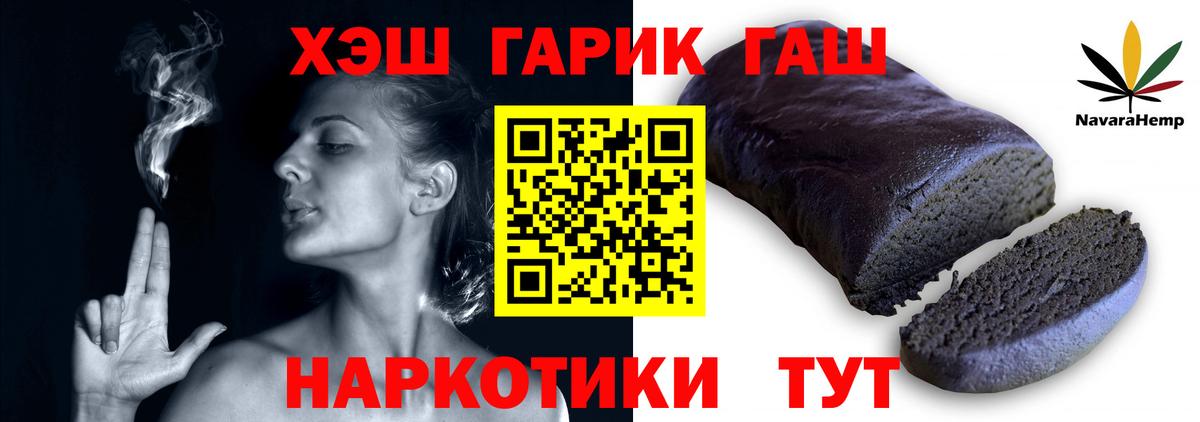 Кокаин  ГАШ  Вход с VPN  Бор  Бошки Шишки  LSD-25  Меф МЯУ МЯУ   КЕТАМИН 