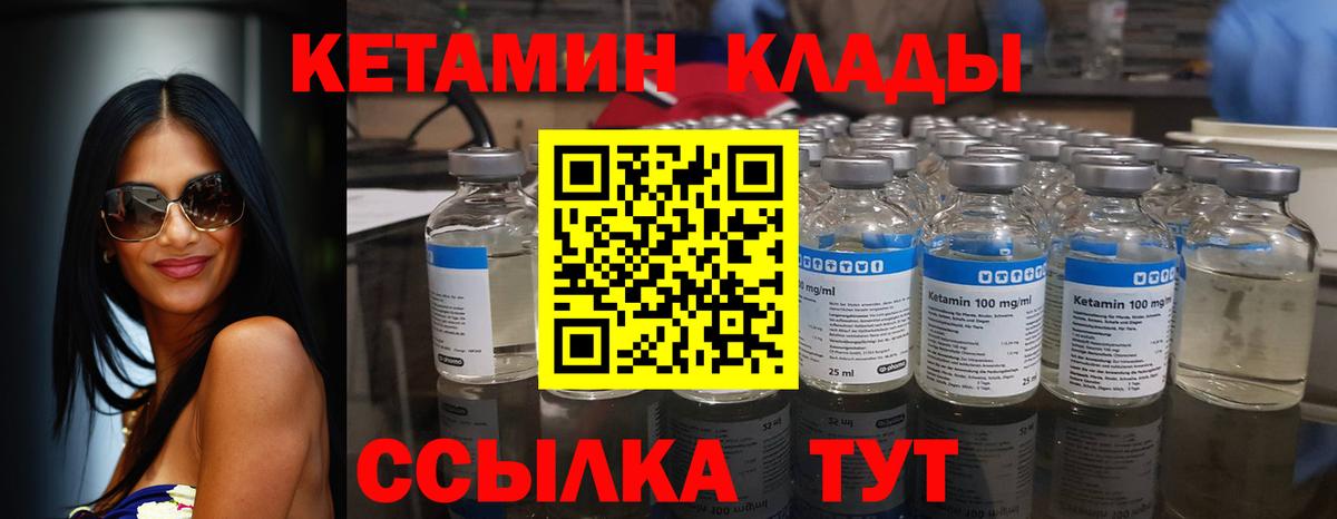 Метадон Бор
