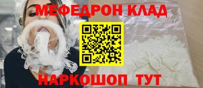 соль ск Аргун