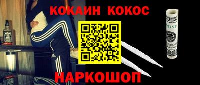 соль ск Аргун