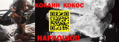 спайс Апрелевка