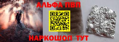 спайс Апрелевка