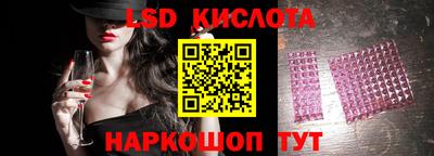соль ск Аргун