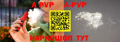 спайс Апрелевка