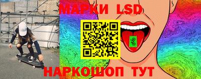 соль ск Аргун