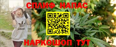 соль ск Аргун