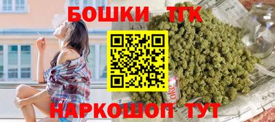 спайс Апрелевка