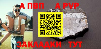 спайс Апрелевка