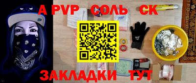 спайс Апрелевка