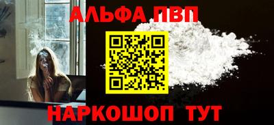 соль ск Аргун