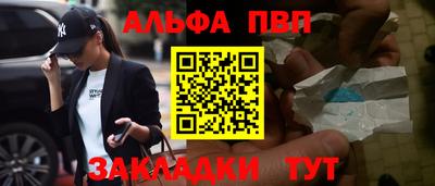 спайс Апрелевка