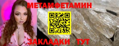 соль ск Аргун