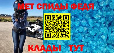 соль ск Аргун