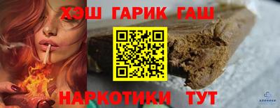 спайс Апрелевка