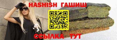 соль ск Аргун