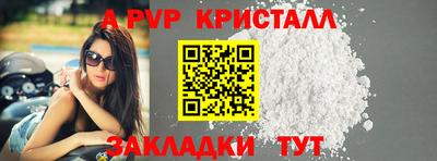 соль ск Аргун