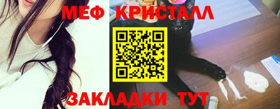 спайс Апрелевка