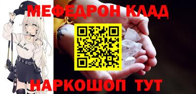 соль ск Аргун