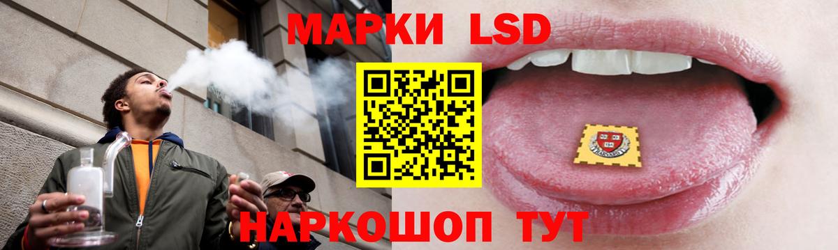 Бор  ЛСД экстази кислота  LSD-25 экстази ecstasy  KRAKEN ТОР  Вход с VPN 
