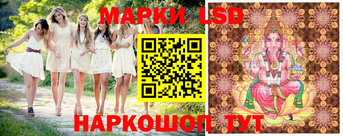 Бор  Марки NBOMe 1,8мг  Марки 25I-NBOMe  Вход с VPN 