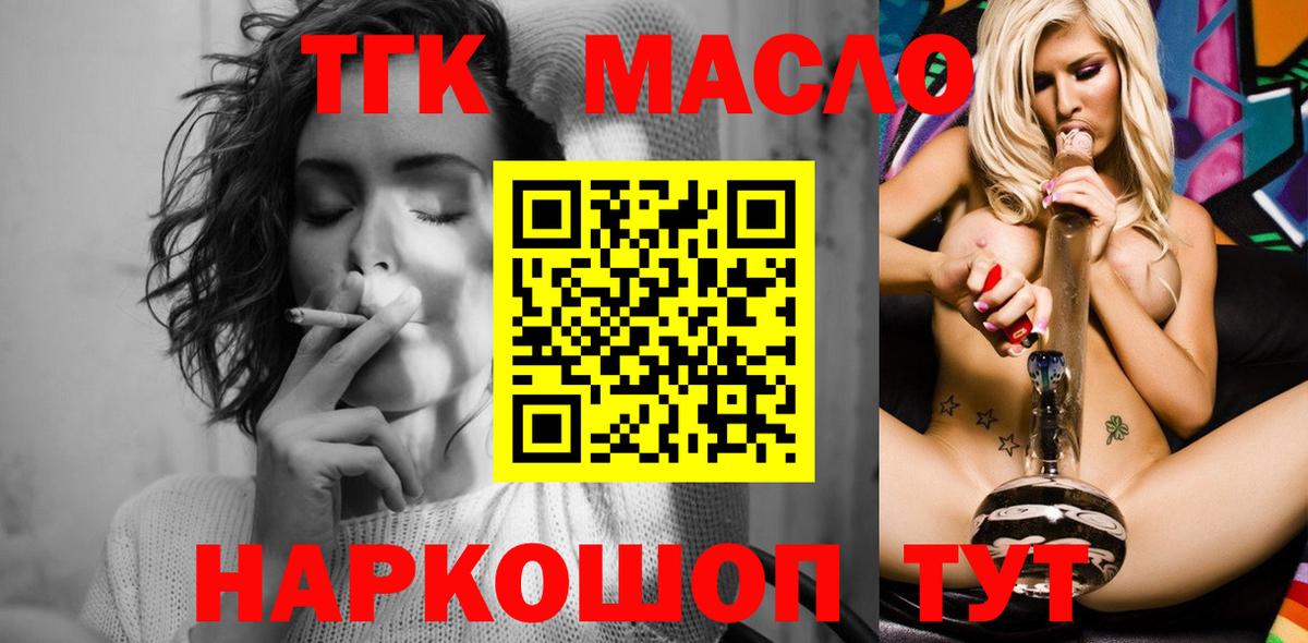Дистиллят ТГК концентрат Бор
