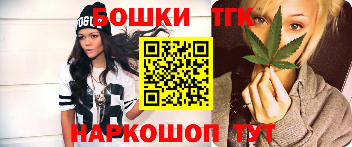 Шишки марихуана конопля Бор