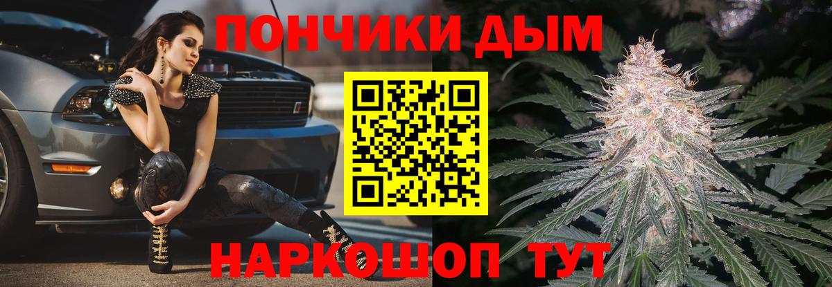 Шишки марихуана Bruce Banner  Бошки Шишки THC 21%  Бор  Канабис OG Kush  Вход с VPN 